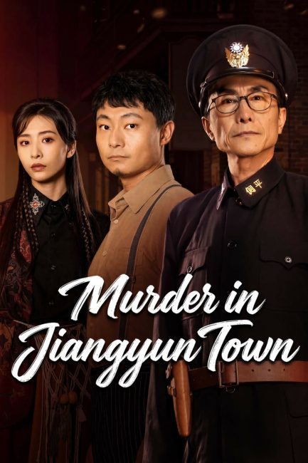 مسلسل جريمة قتل في مدينة جيانغيون Murder in Jiangyun Town الحلقة 10 مترجمة