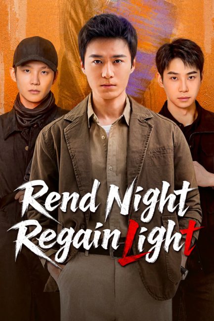 مسلسل مزق الليل استعد النور Rend Night Regain Light الحلقة 3 مترجمة