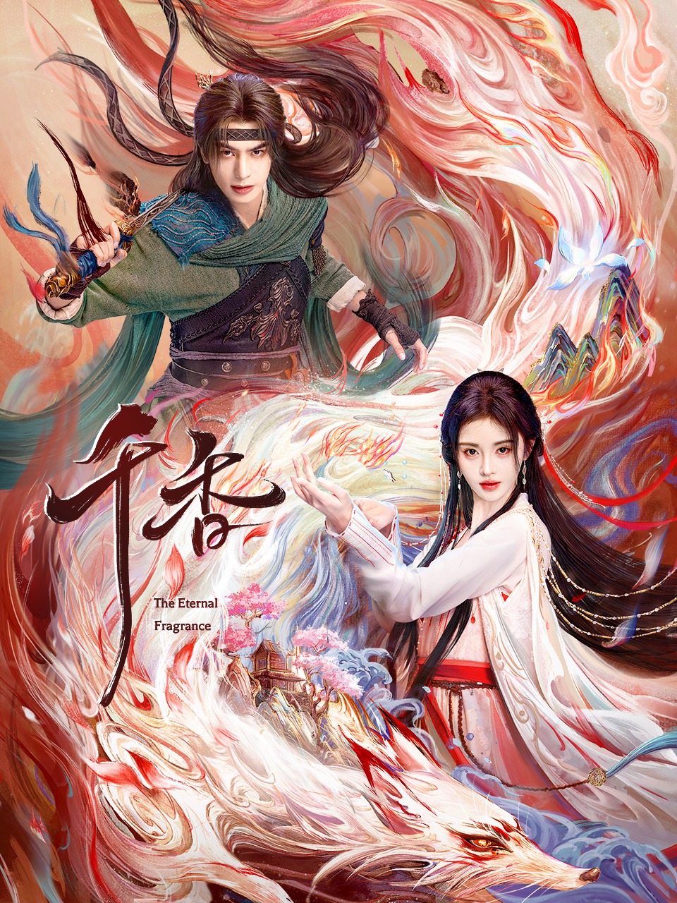 مسلسل The Eternal Fragrance الموسم الاول مترجم
