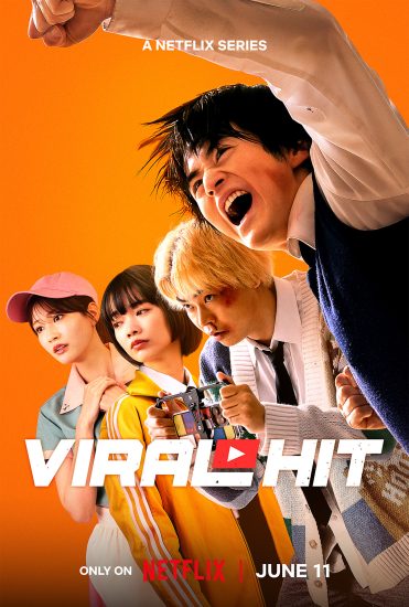 مسلسل Viral Hit الموسم الاول مترجم