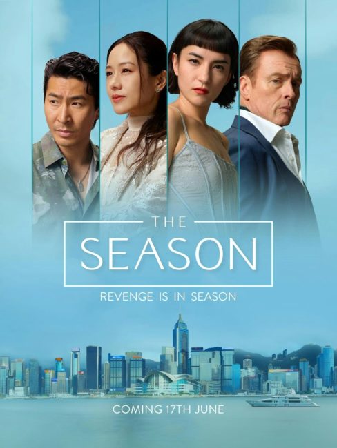 مسلسل الموسم The Season الحلقة 3 مترجمة