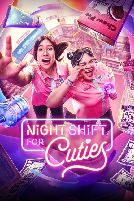 مسلسل معجبتان ونوبة عمل ليلية Night Shift for Cuties الحلقة 3 مترجمة