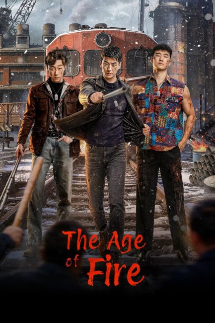 مسلسل عصر النار The Age of Fire الحلقة 2 مترجمة