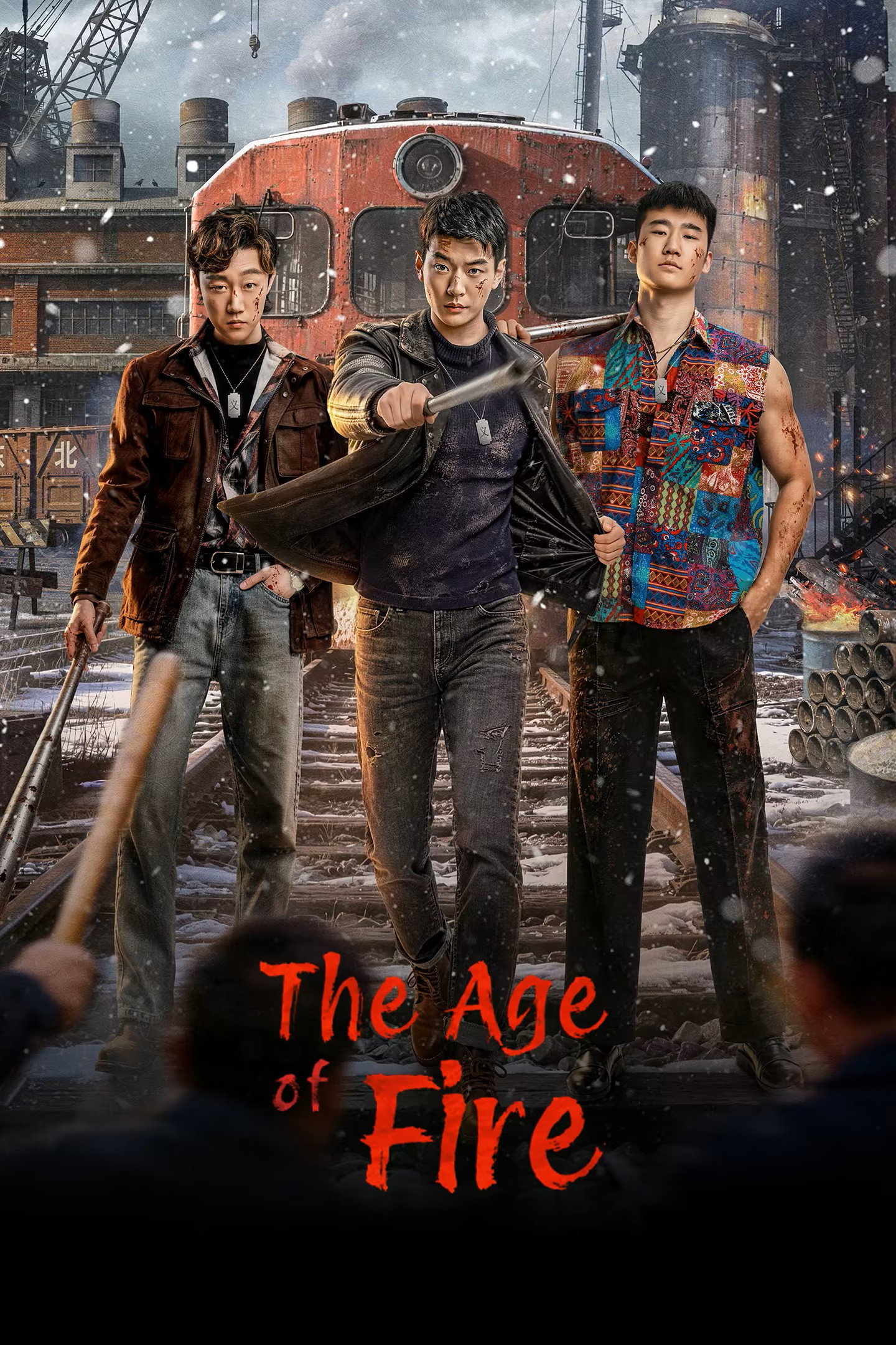 مسلسل The Age of Fire مترجم