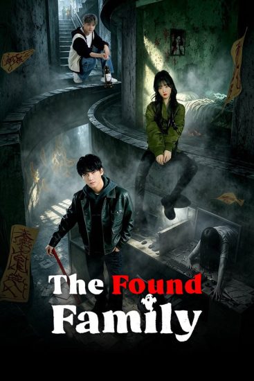 مسلسل The Found Family الموسم الاول مترجم