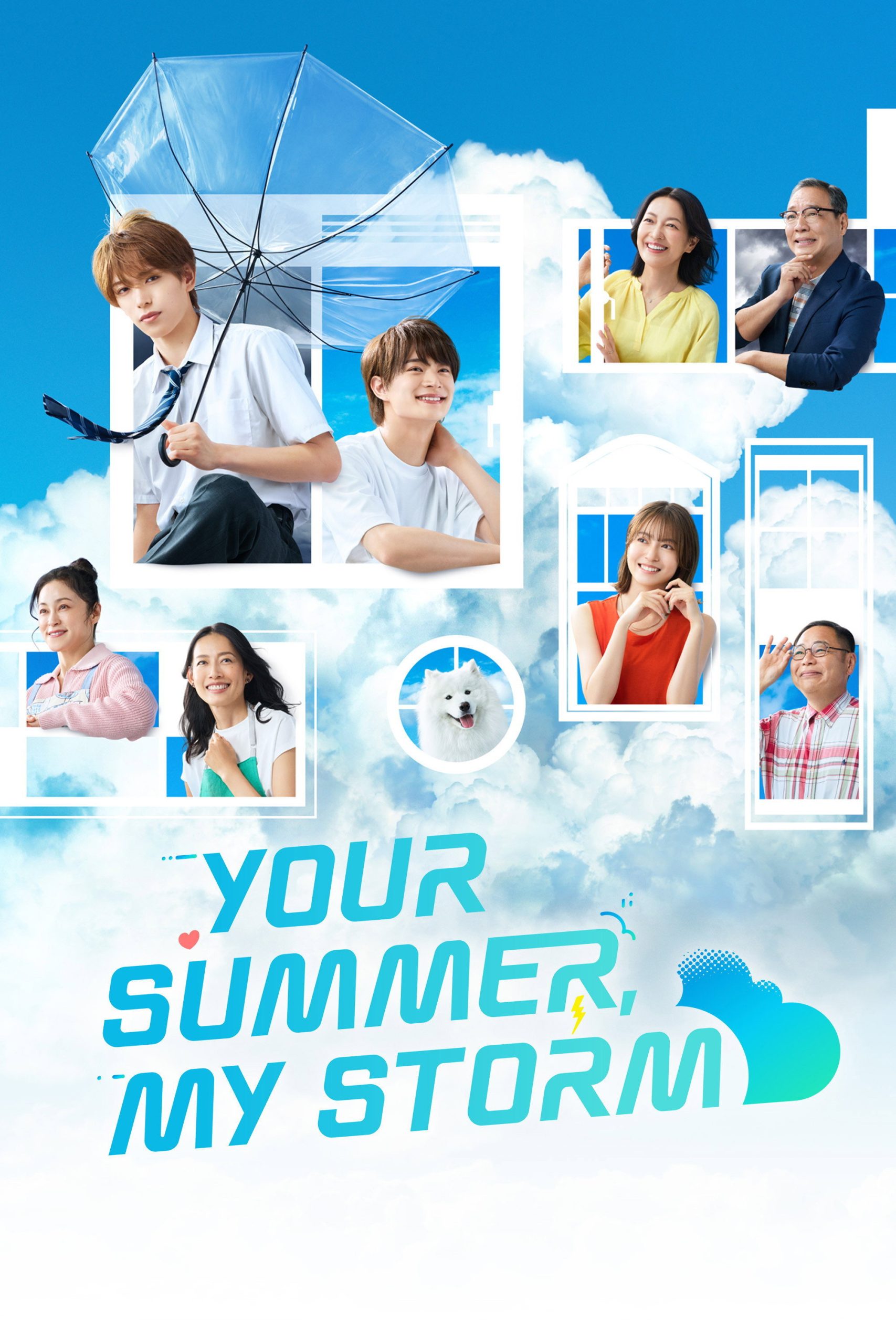 مسلسل Your Summer, My Storm الموسم الاول مترجم