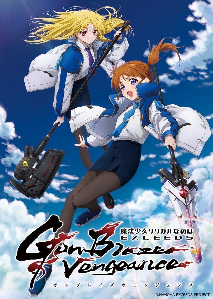 انمي Mahou Shoujo Lyrical Nanoha EXCEEDS: Gun Blaze Vengeance الموسم الاول مترجم