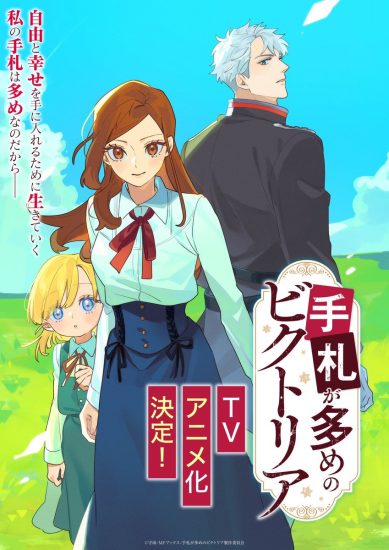 انمي Tefuda ga Oome no Victoria الحلقة 9 مترجمة