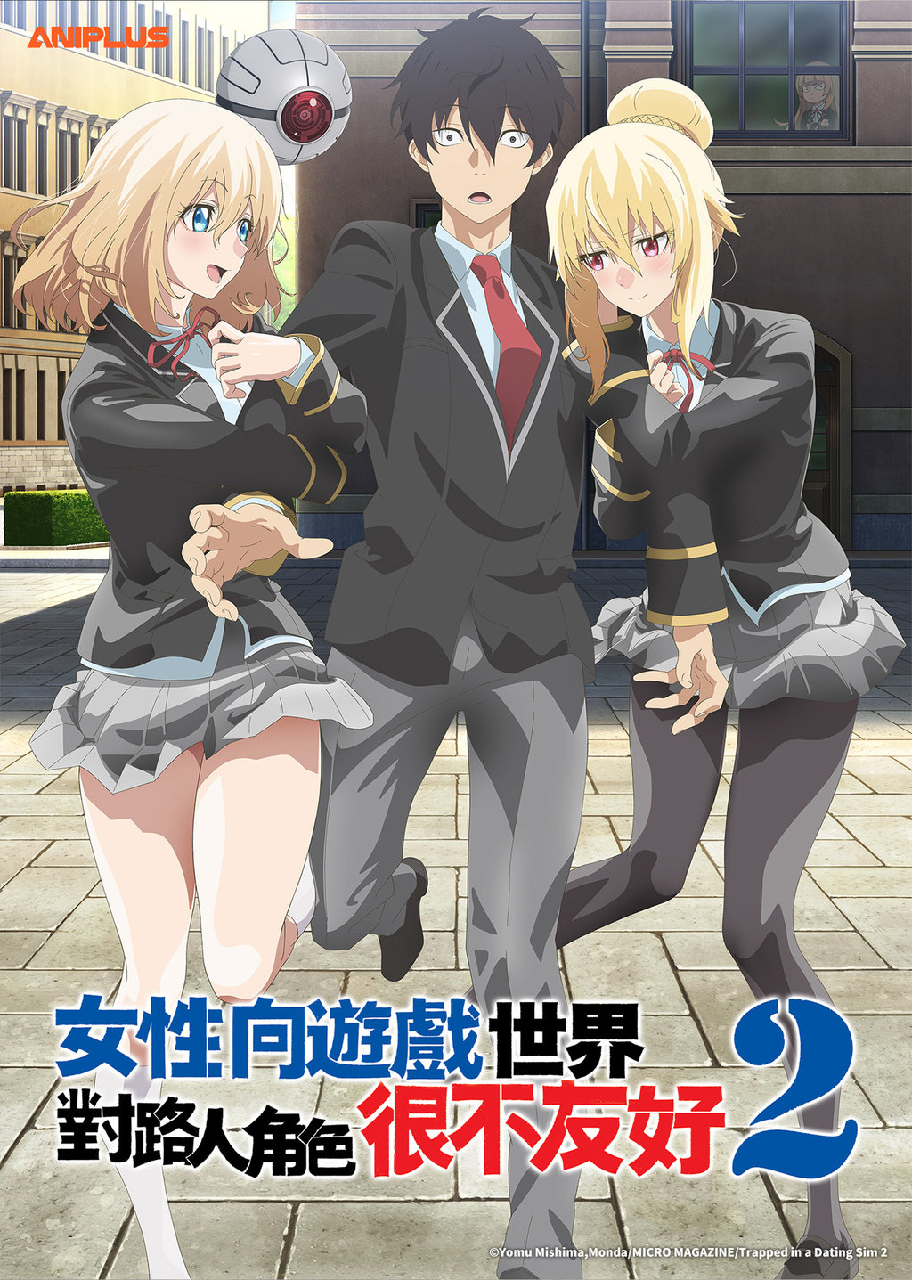 انمي Otome Game Sekai wa Mob ni Kibishii Sekai desu مترجم