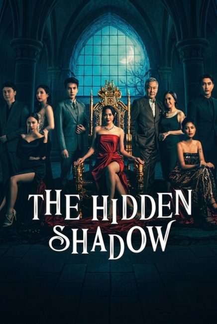 مسلسل الظل الخفي The Hidden Shadow الحلقة 17 مترجمة