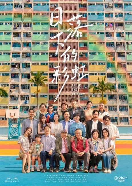 مسلسل تحت قوس قزح Under the Rainbow الحلقة 3 مترجمة