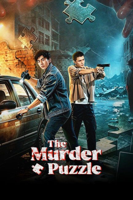 مسلسل لغز جريمة القتل The Murder Puzzle الحلقة 7 مترجمة