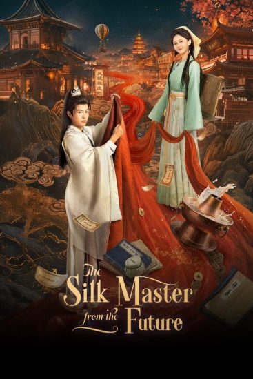 مسلسل The Silk Master from the Future الموسم الاول مترجم