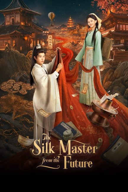 مسلسل معلم الحرير من المستقبل The Silk Master from the Future الحلقة 5 مترجمة