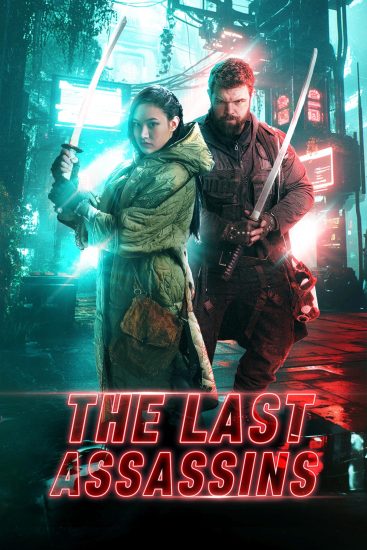 فيلم The Last Assassins 2026 مترجم اون لاين