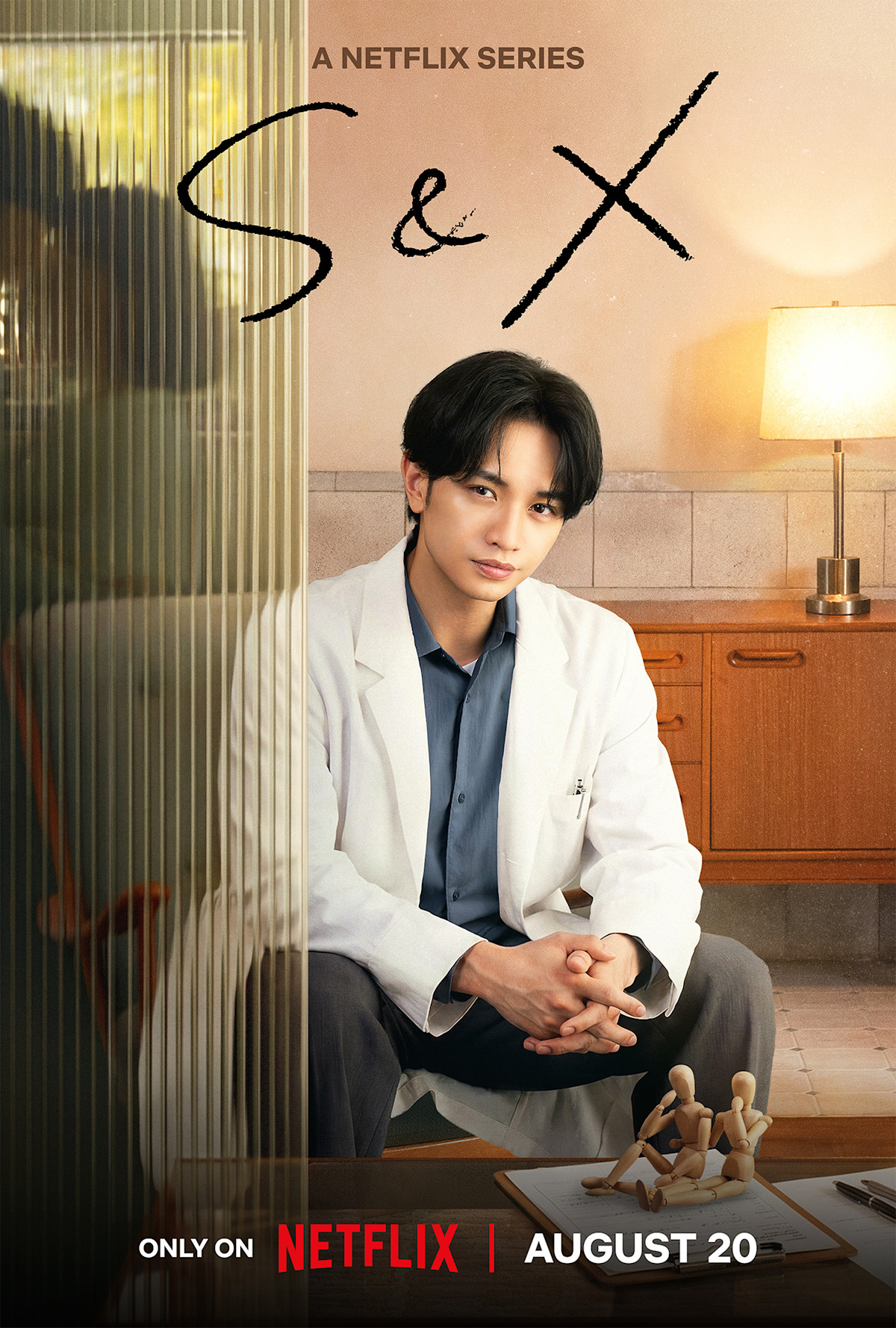 مسلسل S&X مترجم