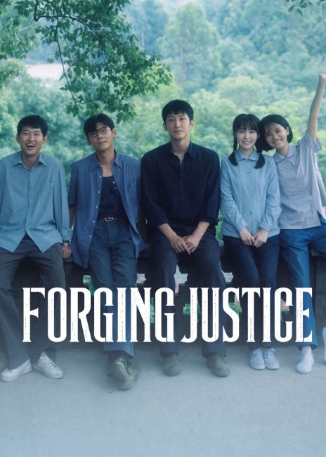 مسلسل ارساء العدالة Forging Justice الحلقة 31 مترجمة