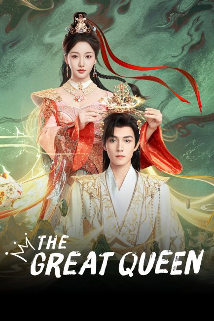 مسلسل الملكة ذات السلطة The Great Queen الحلقة 3 مترجمة