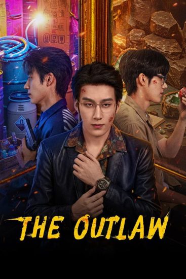 مسلسل The Outlaw مترجم