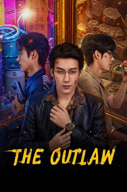 مسلسل الخارج عن القانون The Outlaw الحلقة 22 مترجمة