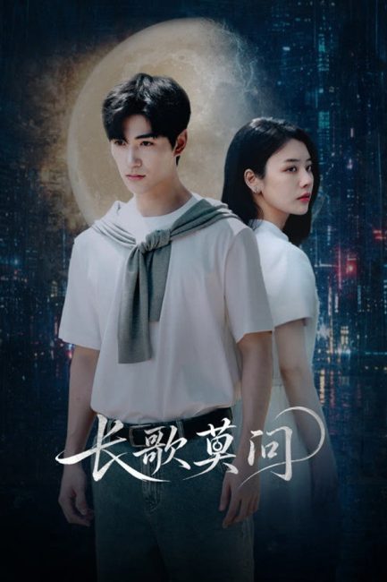 مسلسل السقوط الثاني The Second Fall الحلقة 10 مترجمة