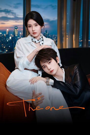 مسلسل هو وفقط The One الحلقة 20 مترجمة