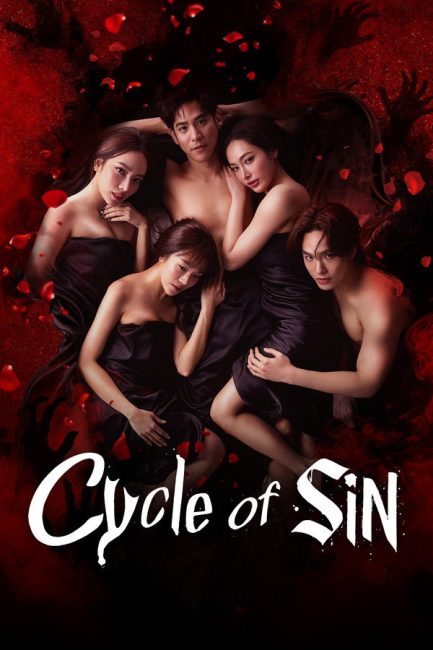 مسلسل دائرة الخطيئة Cycle of Sin الحلقة 2 مترجمة