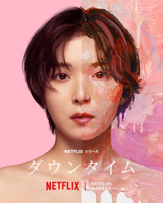 مسلسل جمال اصطناعي Plastic Beauty الحلقة 2 مترجمة