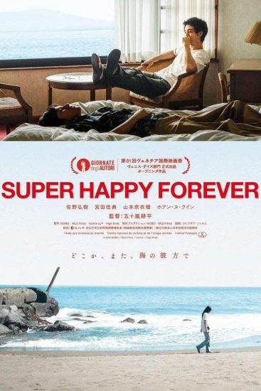 فيلم Super Happy Forever 2024 مترجم اون لاين
