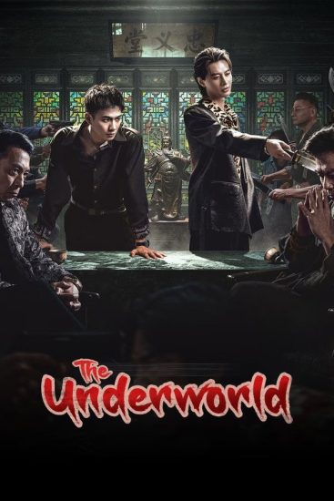 مسلسل العالم السفلي The Underworld الحلقة 6 مترجمة