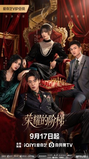 مسلسل الوريثة ترد الصاع صاعين The Heiress Strikes Back الحلقة 12 مترجمة